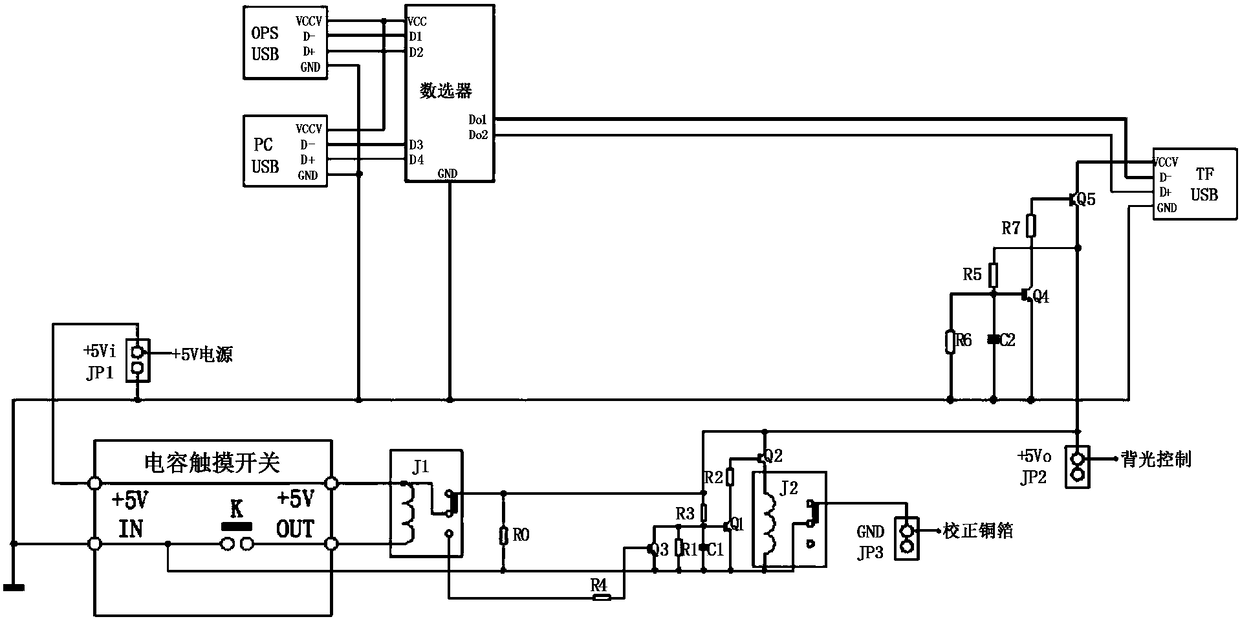 Touch switch screen and touch delay circuit of electronic blackboard