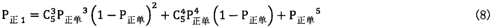 Improved 'five to three' method for remote control instruction bit-by-bit judgment