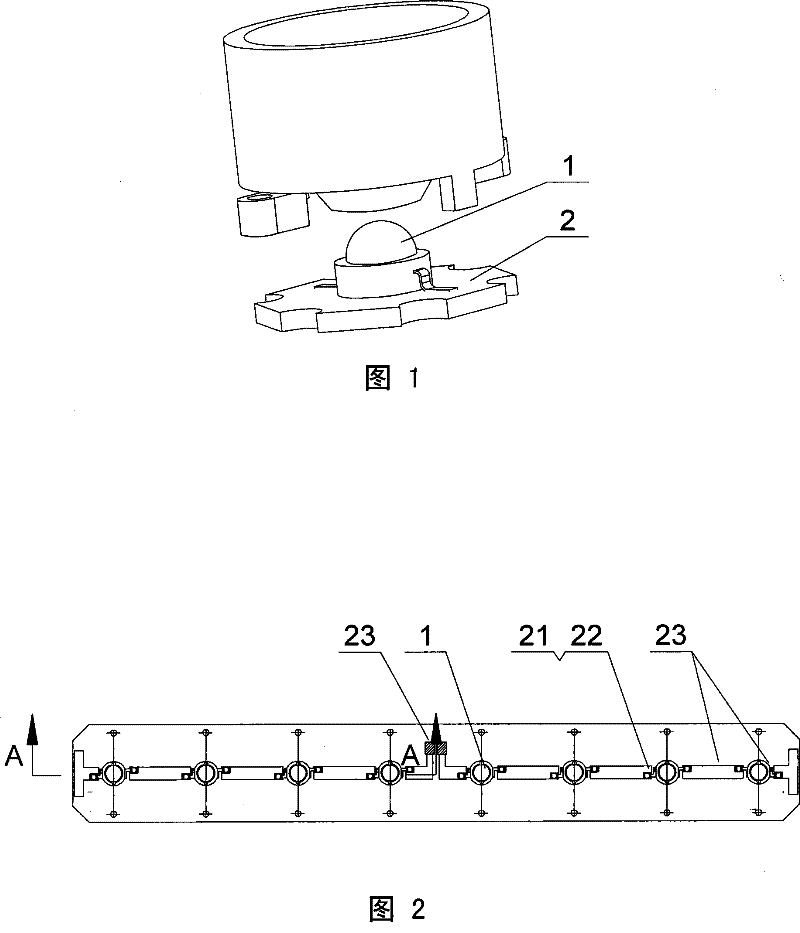 High-power LED aluminum substrate integrated module