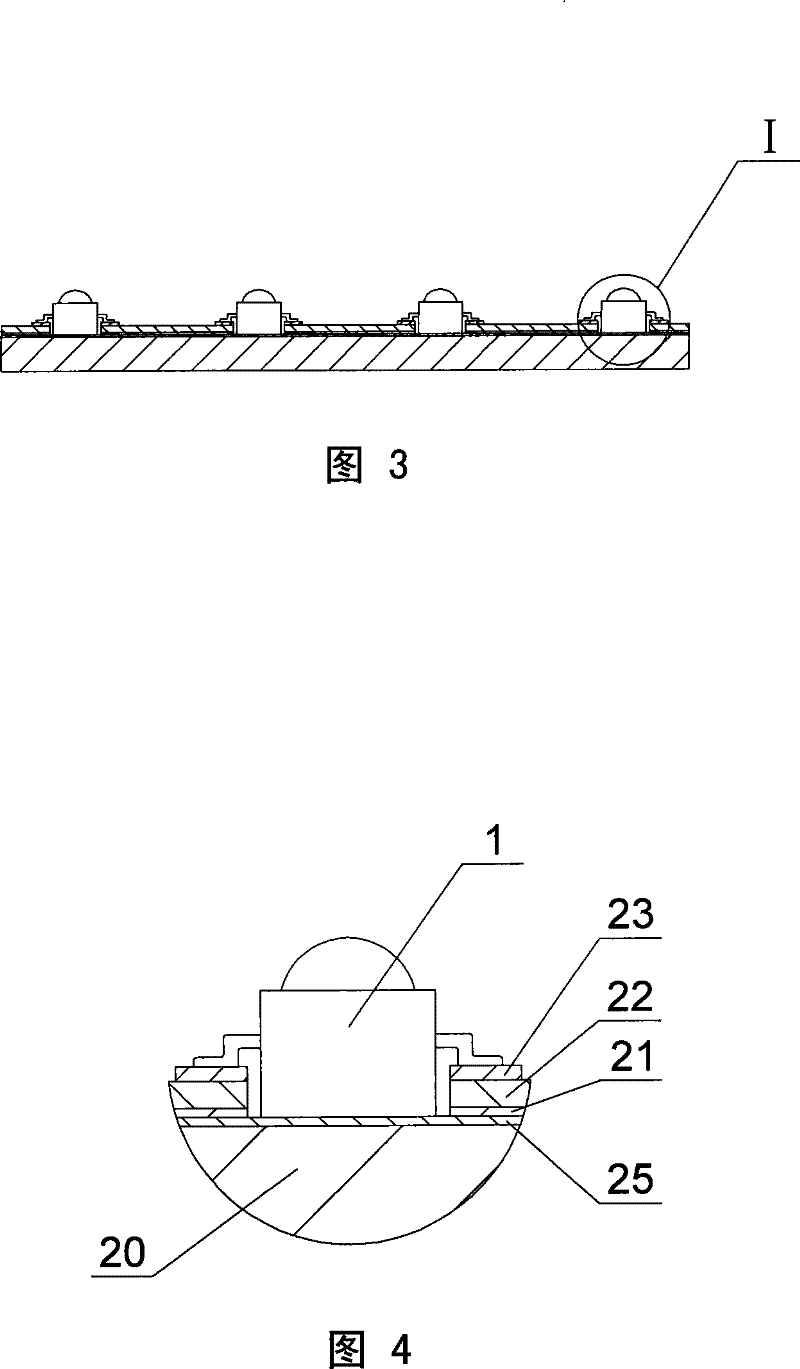 High-power LED aluminum substrate integrated module