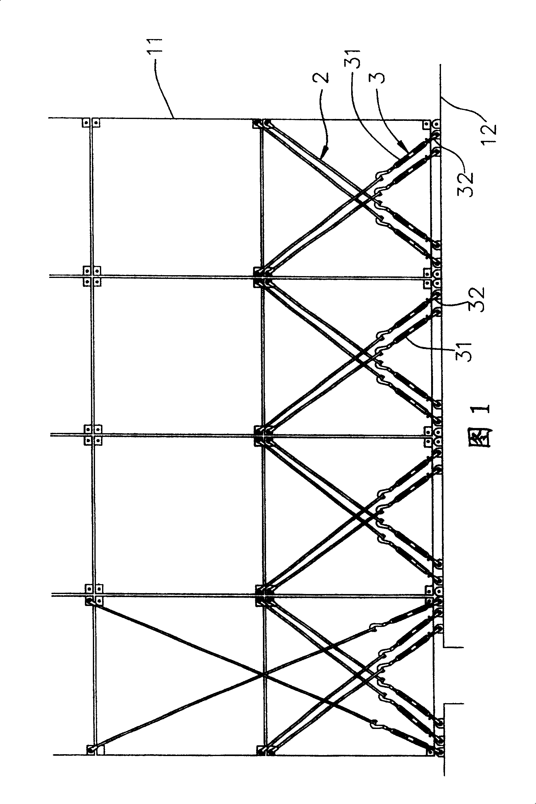 Goods container fastening device