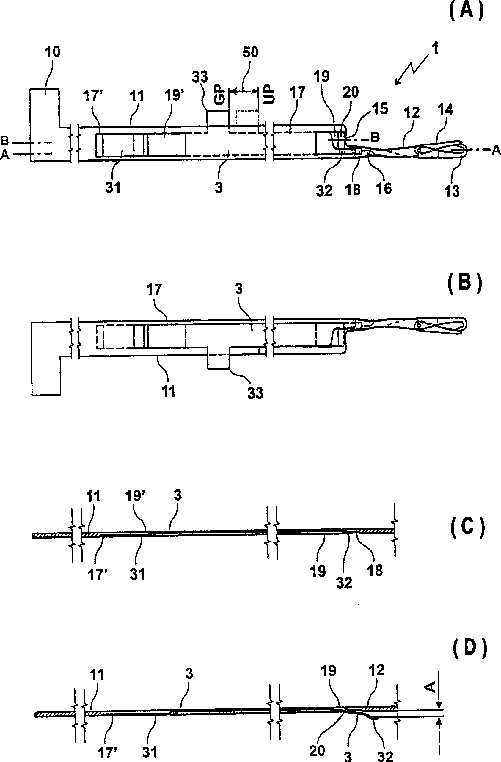 Transfer needle for a knitting machine