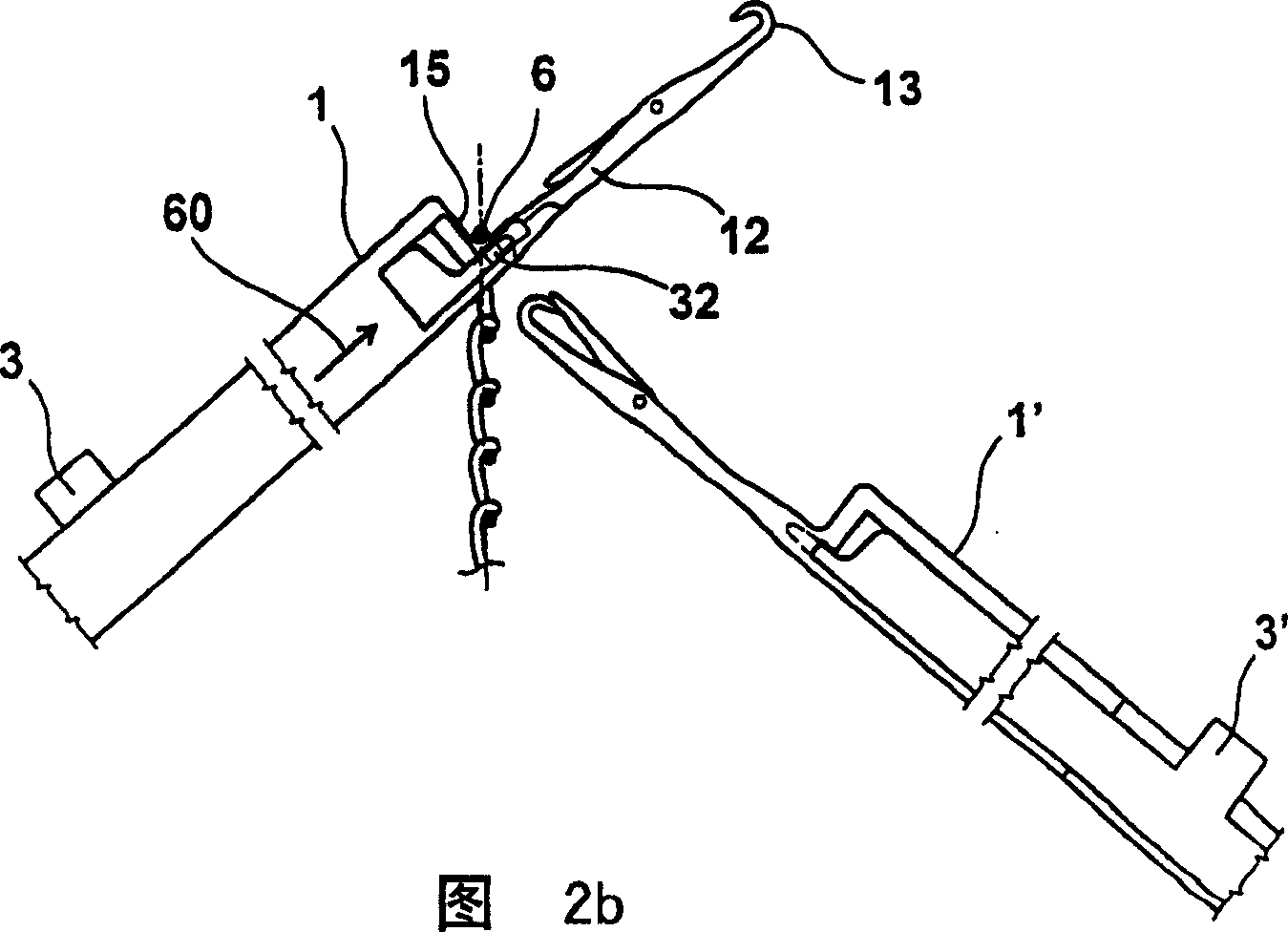 Transfer needle for a knitting machine