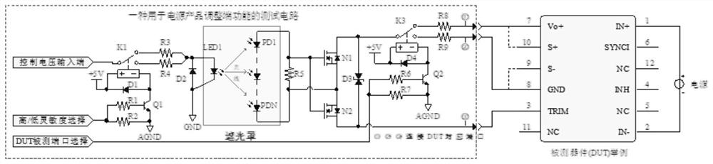 A device for testing the function of the adjustment terminal of power supply products