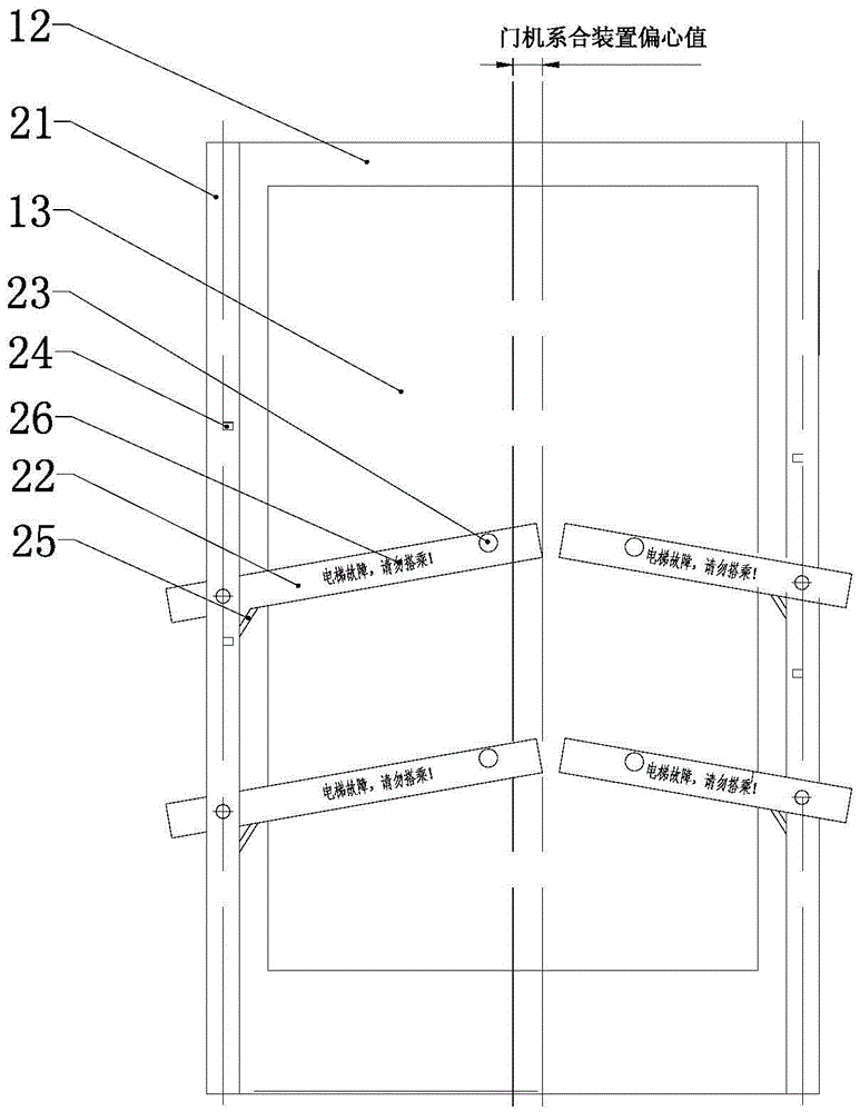 Elevator fall prevention device