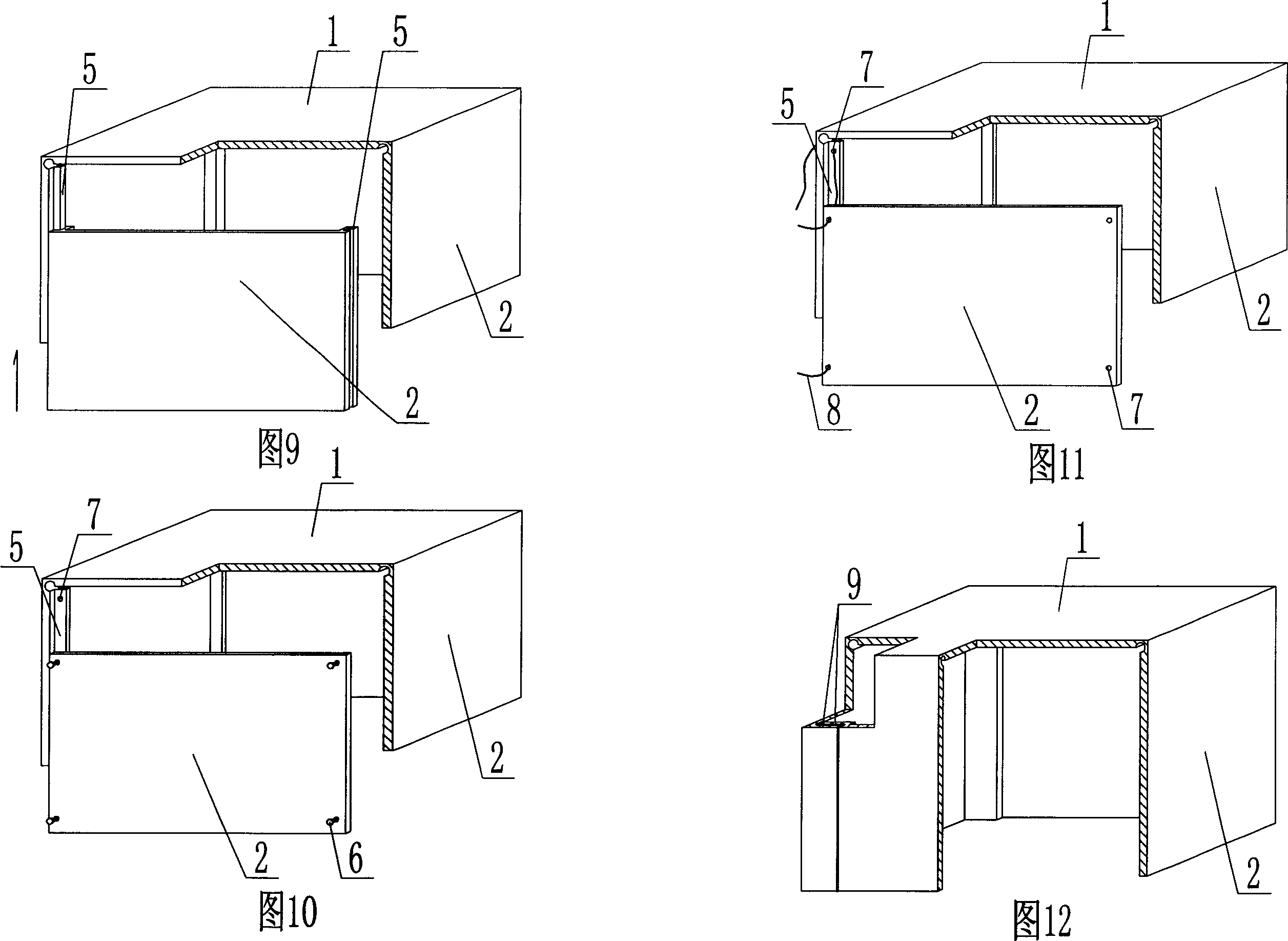 Hollow basin