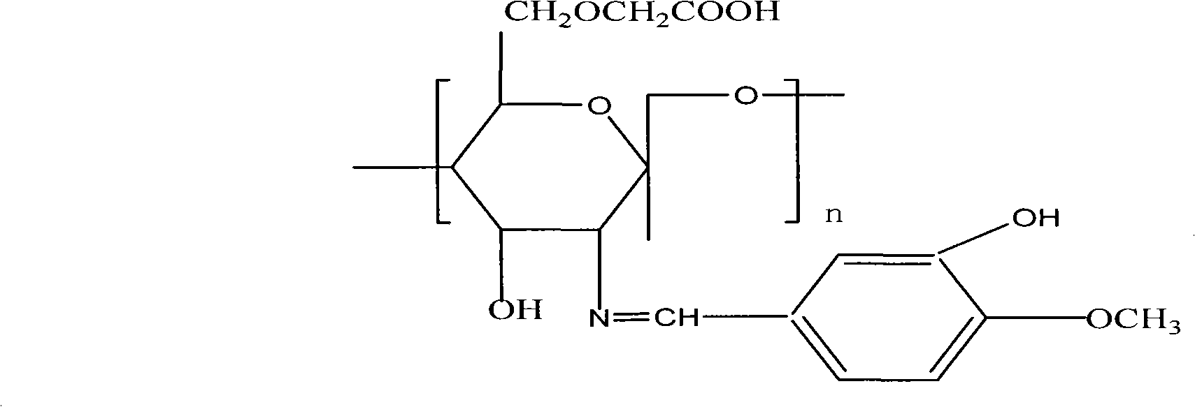 Carboxymethyl chitosan oligosaccharide schiff base organic carbon steel seawater corrosion inhibitor and application thereof