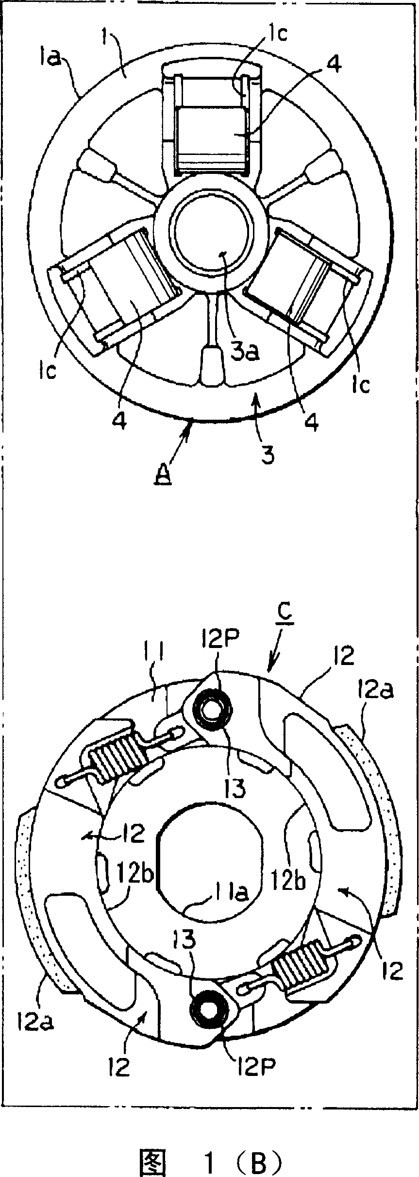 V-shape belt-type automatic transmission