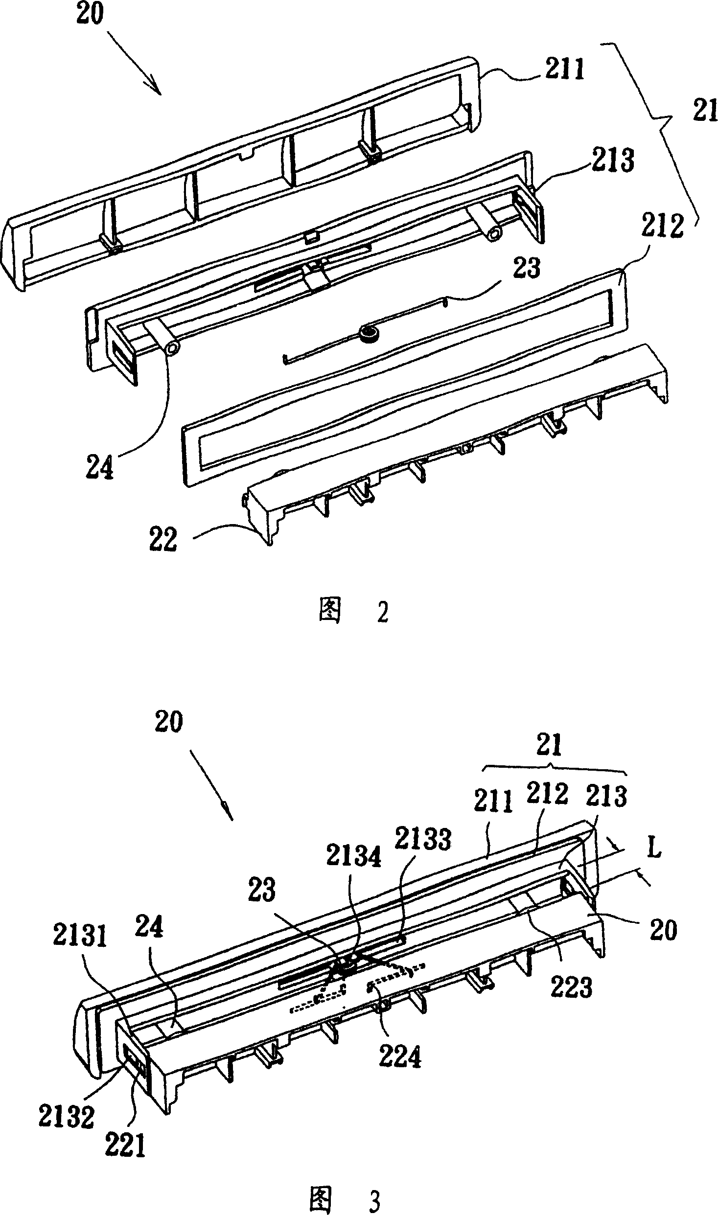 Panel module of optical disk drive