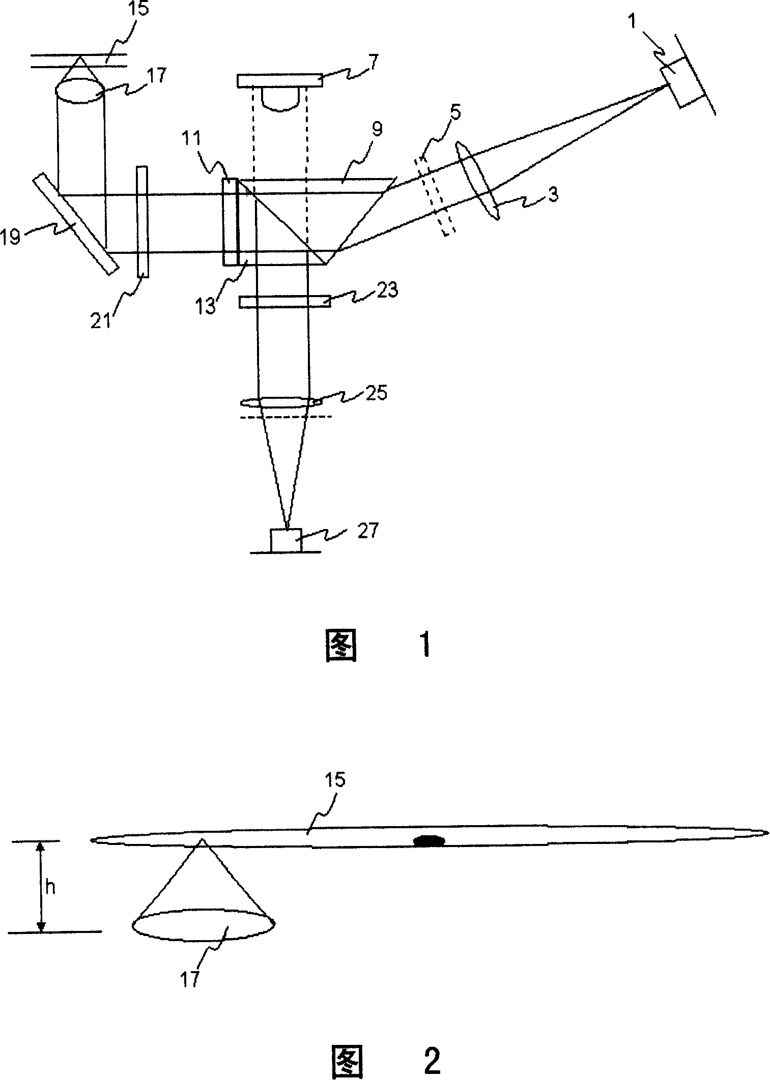 Method for preventing optical pick-up device and CD-disc from destroying