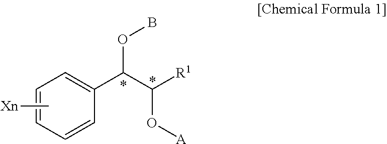 Phenyl alkyl carbamate derivative compound and pharmaceutical composition containing the same