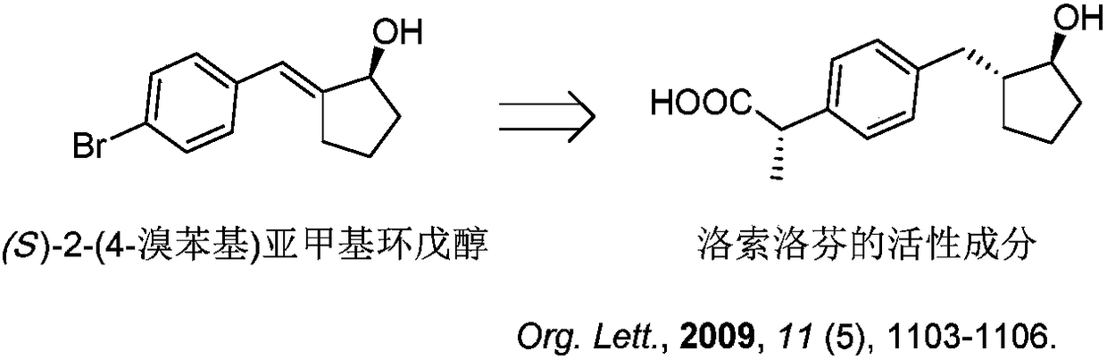 Chiral 2-aromatic methylene naphthenic alcohol and asymmetric synthesizing method thereof