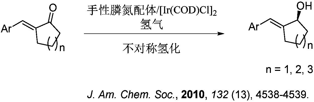 Chiral 2-aromatic methylene naphthenic alcohol and asymmetric synthesizing method thereof