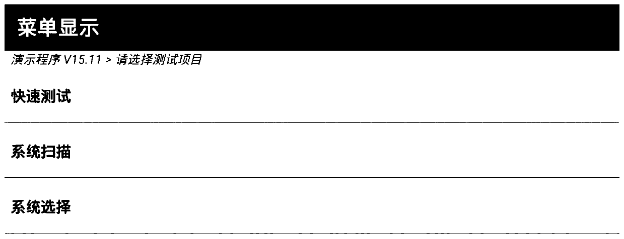 Interface data playback method and interface data playback device