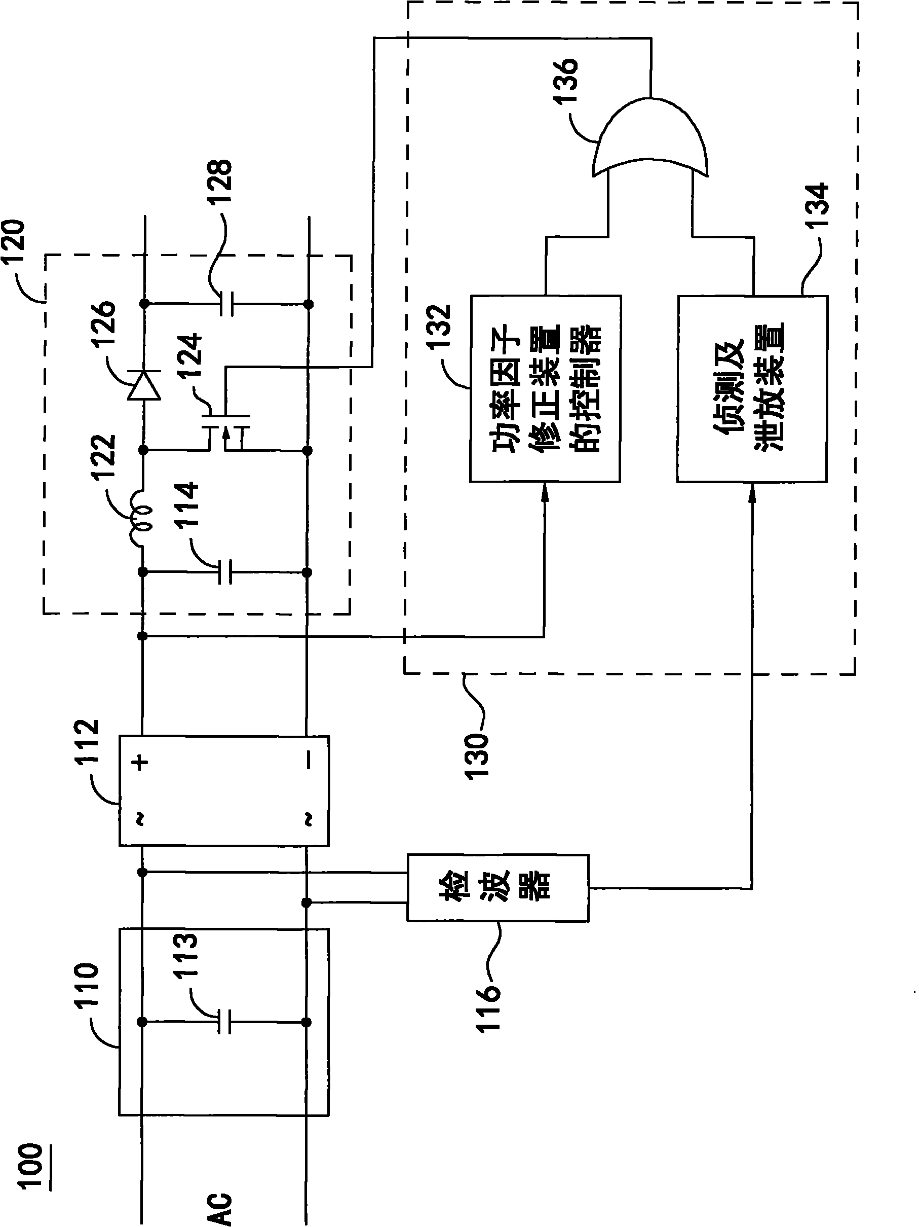 Power supply device and method for controlling electric quantity of capacitance assembly