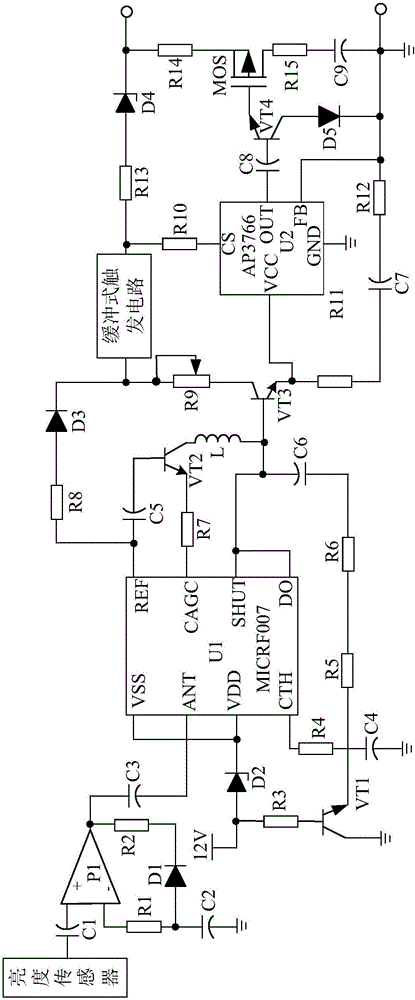 Light-operated LED energy saving control system based on buffer-type trigger circuit