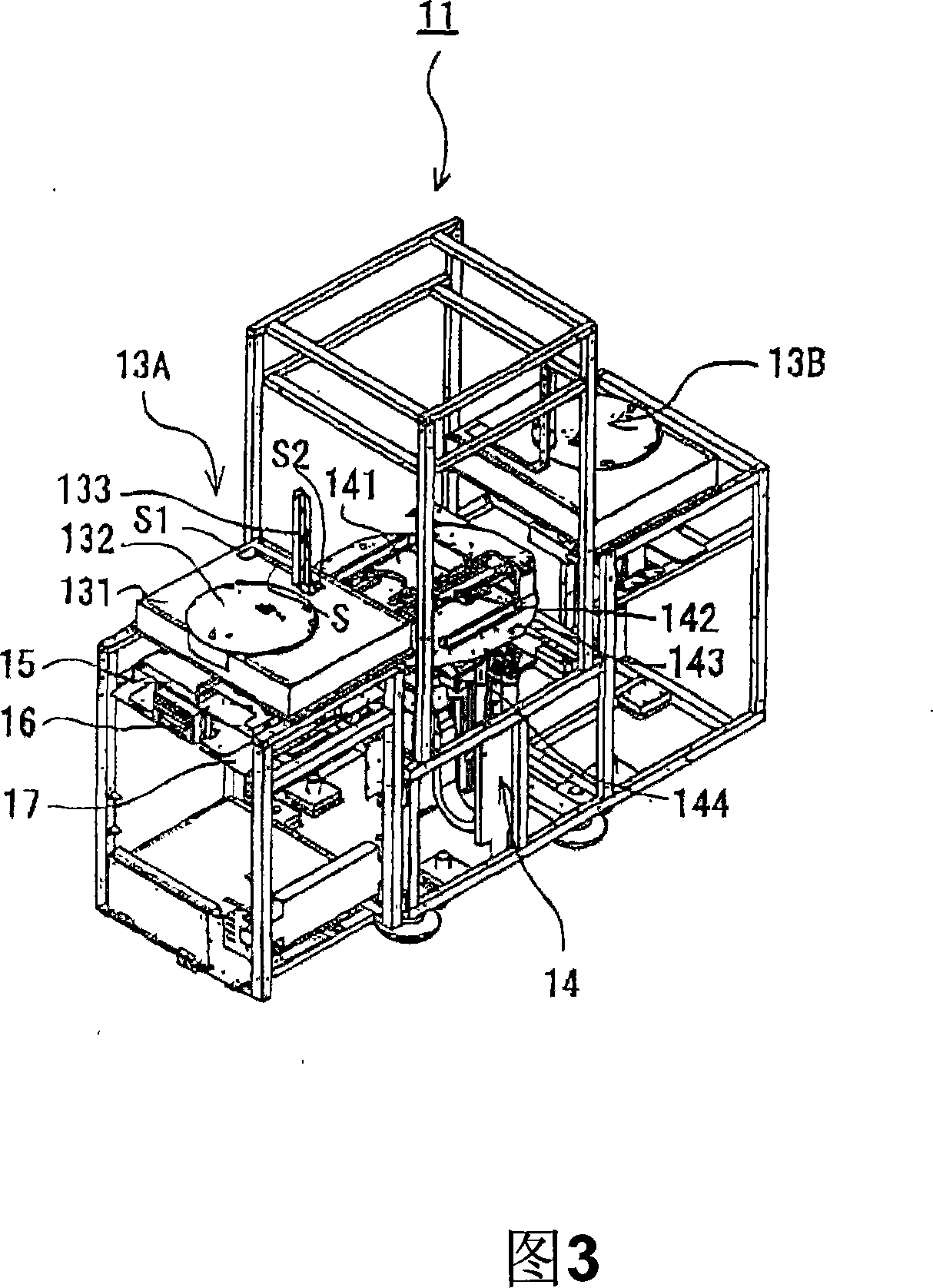Probing apparatus and probing method