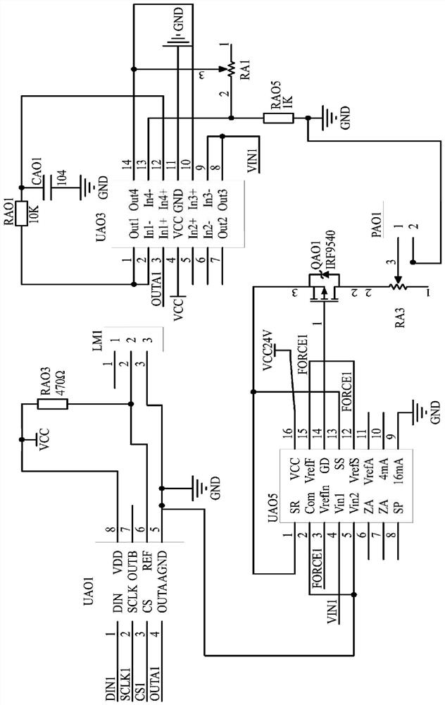 DCS analog quantity output AO clamping piece