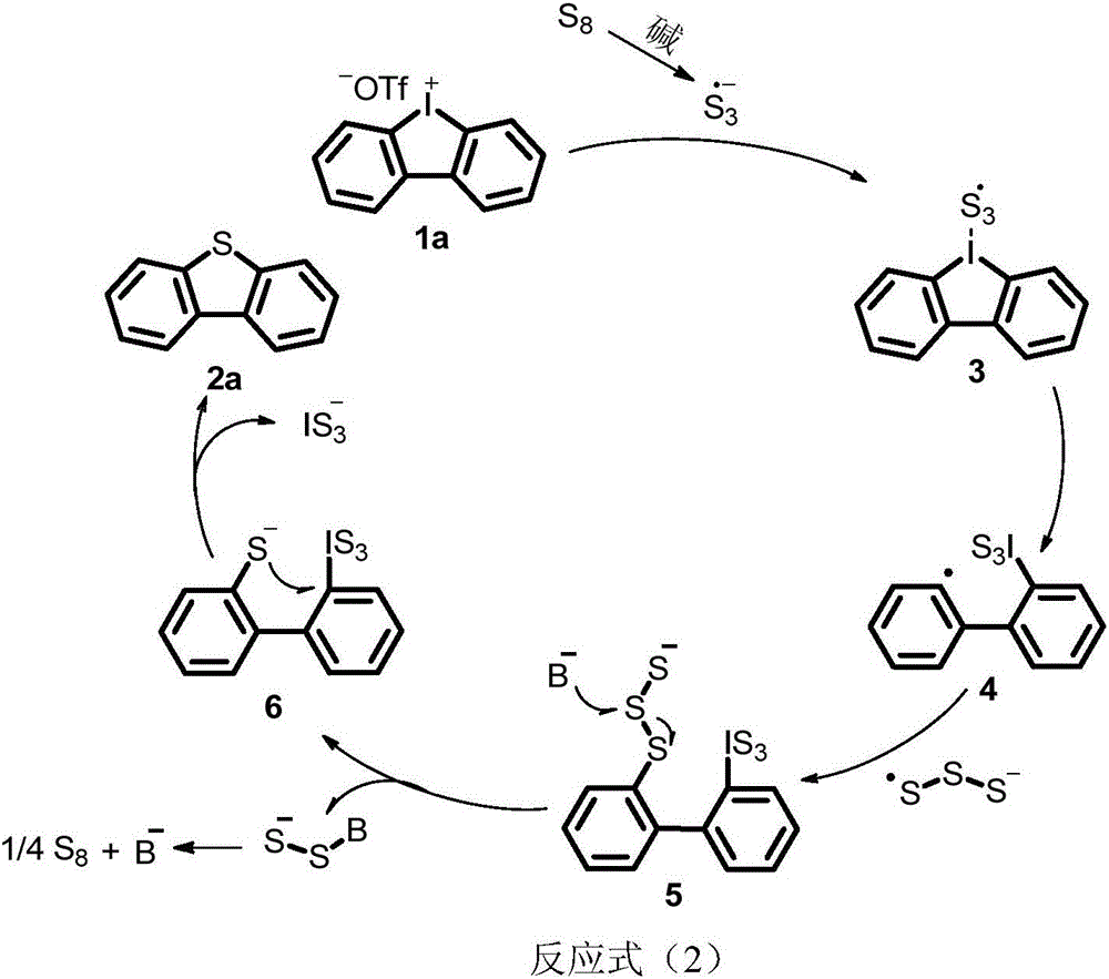 Diaryl ring fused sulfides and diaryl ring fused selenides, and synthesis method and application thereof