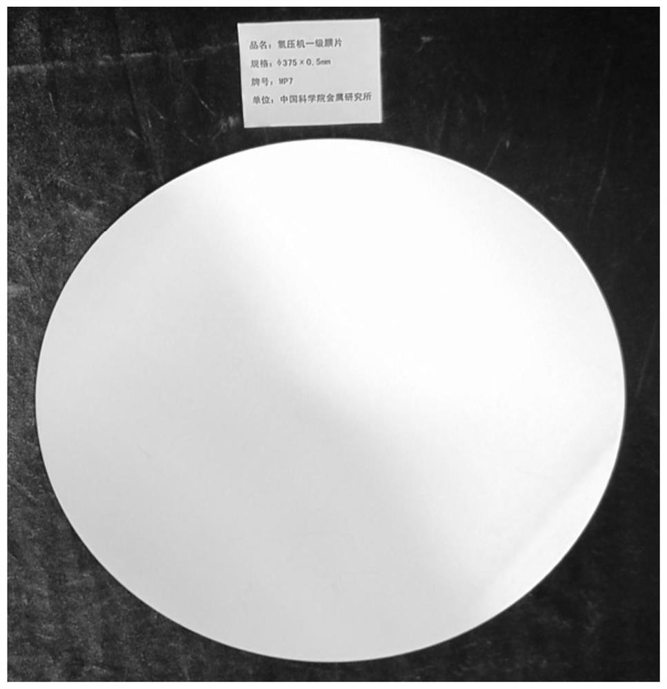 High-strength hydrogen embrittlement-resistant diaphragm with mark of MP-7 and preparation method of high-strength hydrogen embrittlement-resistant diaphragm