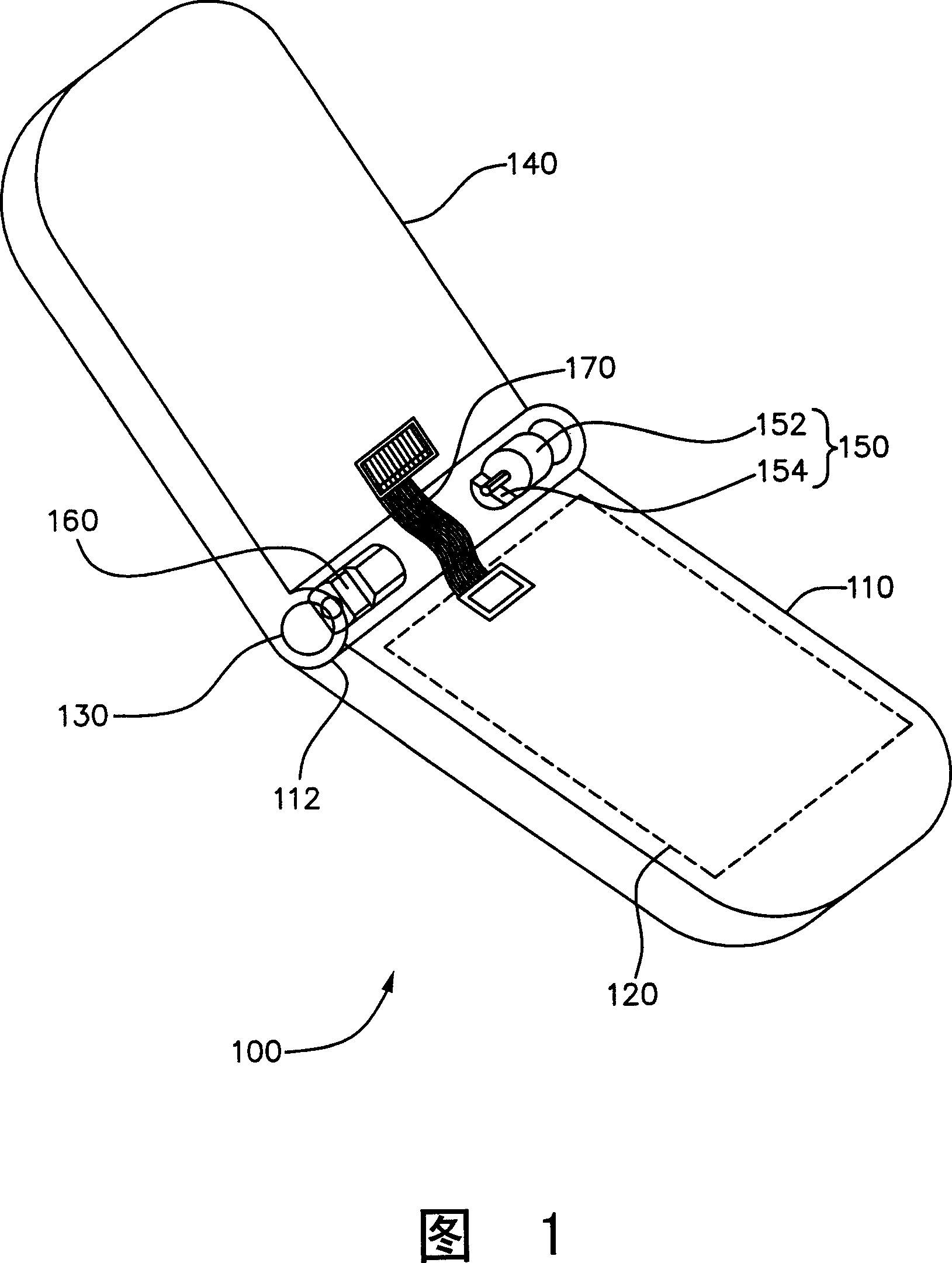 Foldable cell phone