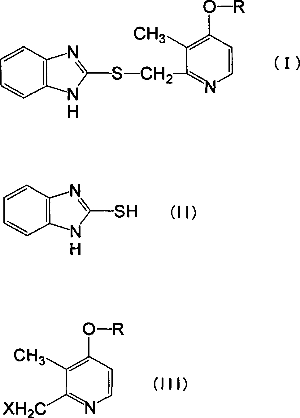 Novel pyridine derivative having anti-helicobacter pylori activity