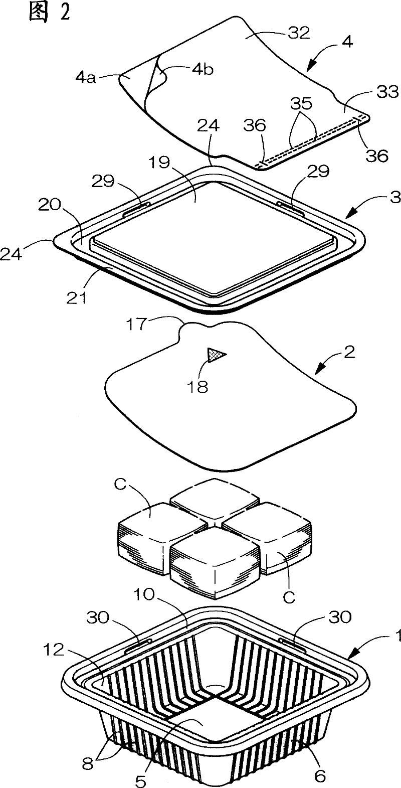 Package container