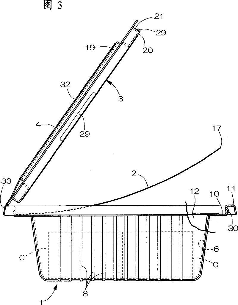 Package container