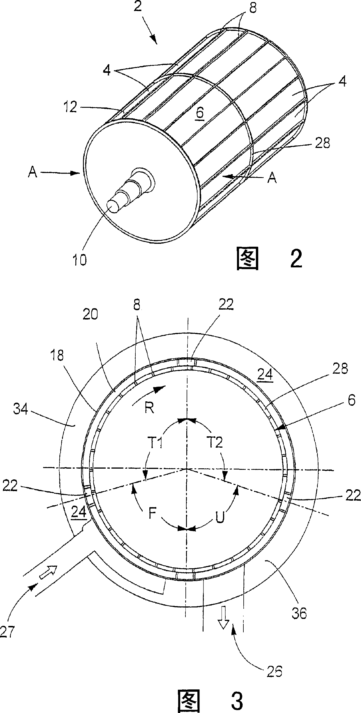 Arrangement for the treatment of cellulose pulp in a washing apparatus arranged with a reinforcing frame