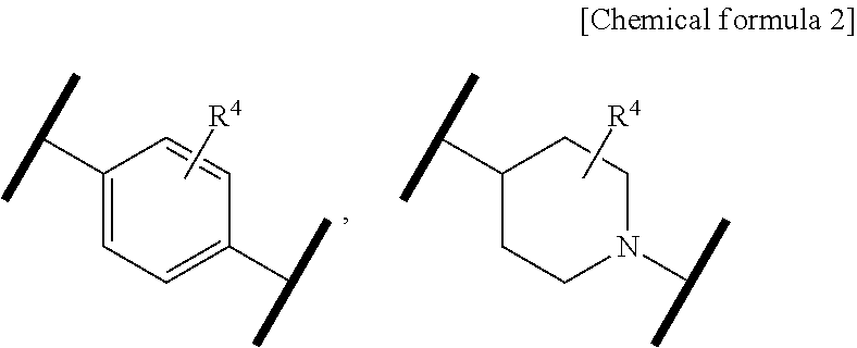 [5, 6] heterocyclic compound