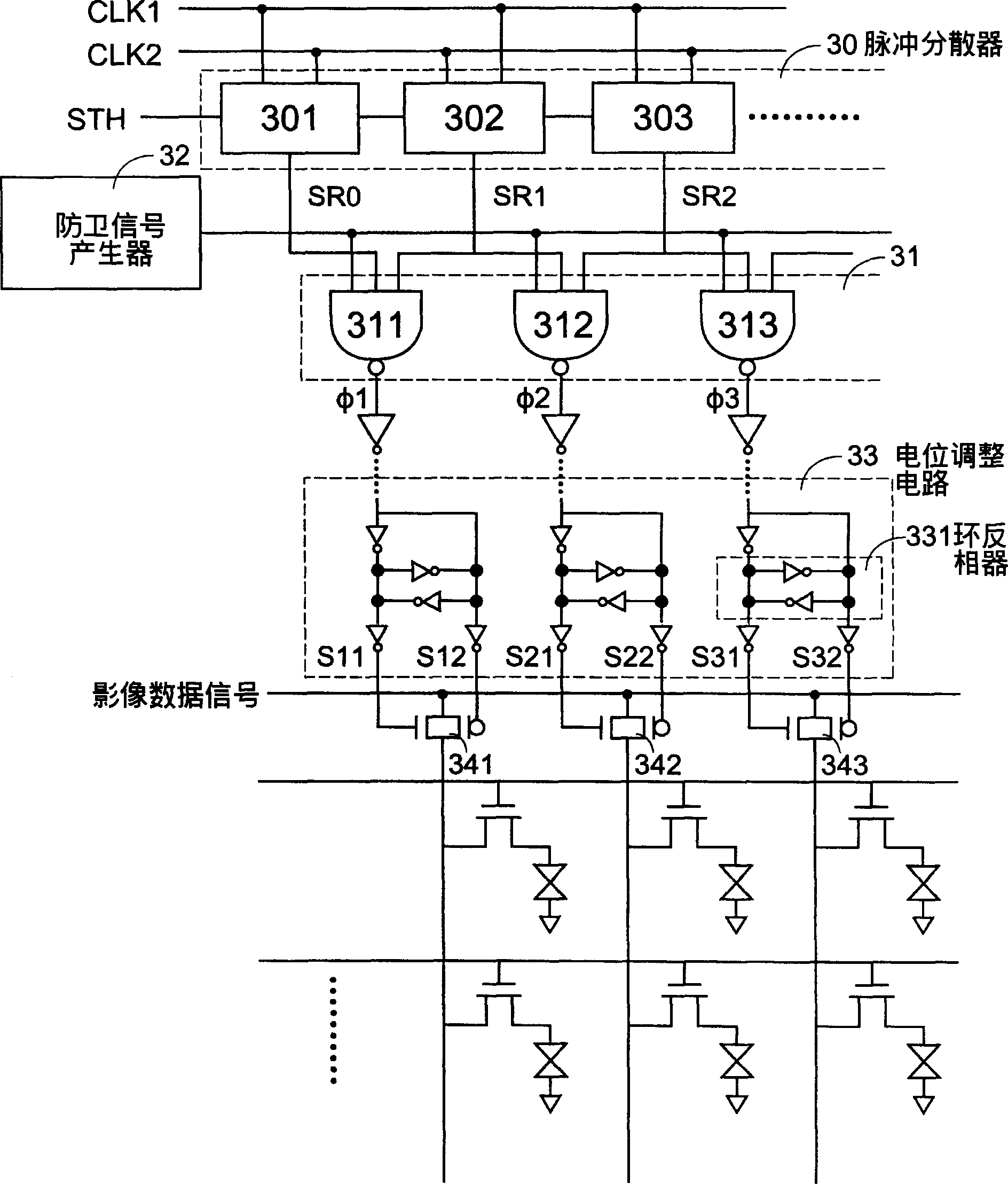 No-overlapping sample pulse signal generator and pulse signal producing method