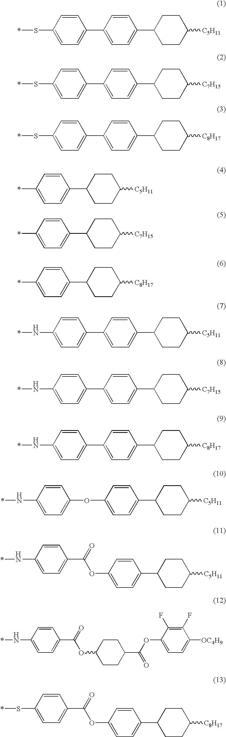 Dichroic dye, and liquid crystal composition and liquid crystal device using the same