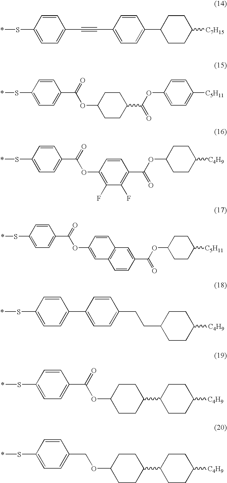 Dichroic dye, and liquid crystal composition and liquid crystal device using the same