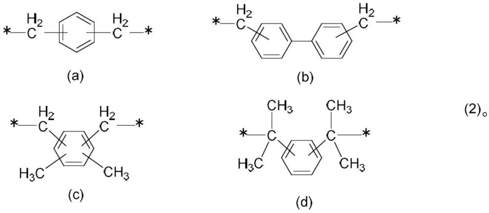Aromatic amine resin having n-alkyl group, curable resin composition, and cured product thereof