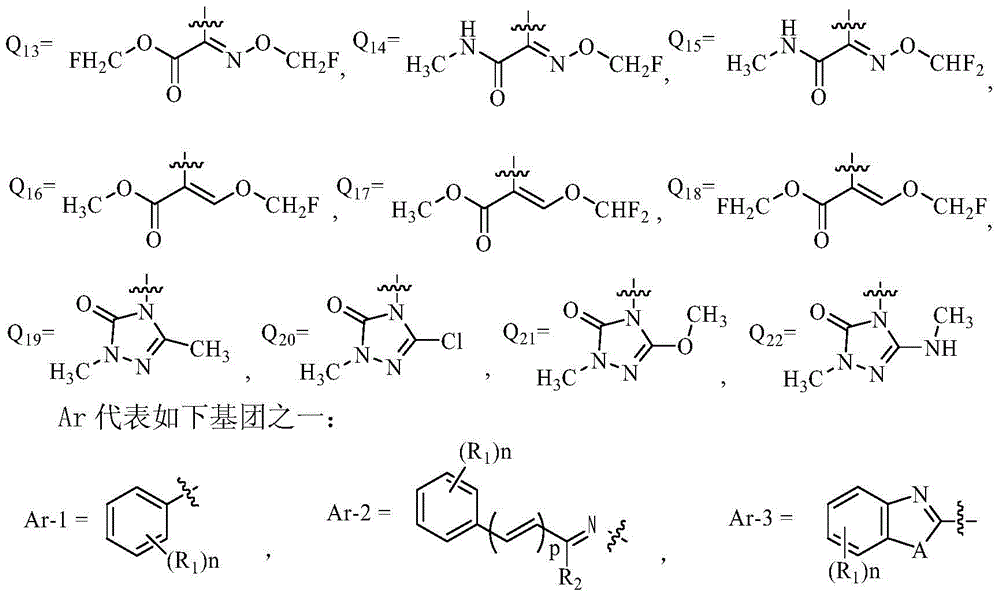 Application of Substituted Ether and Thioether Compounds as Anti-Plant Virus Agents
