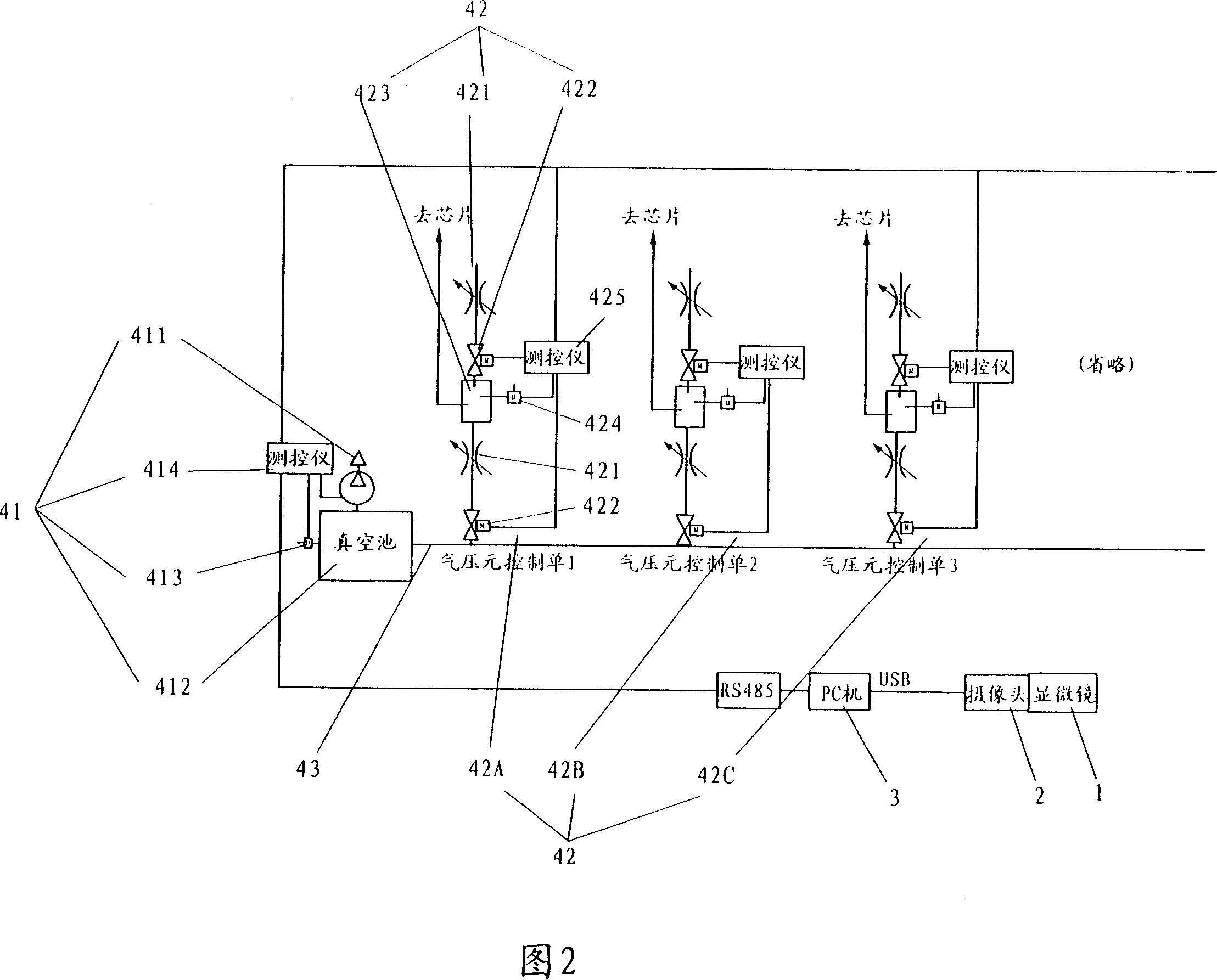 Cell observation experimental method and device thereof