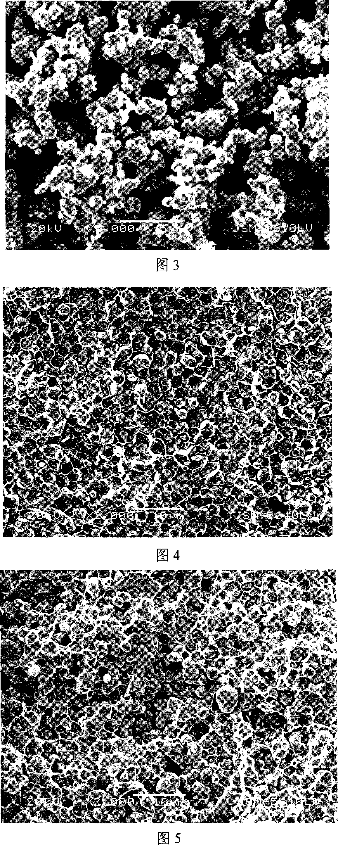 Activated sintering preparation method of fine crystalline non-magnetic wolfram-copper alloy