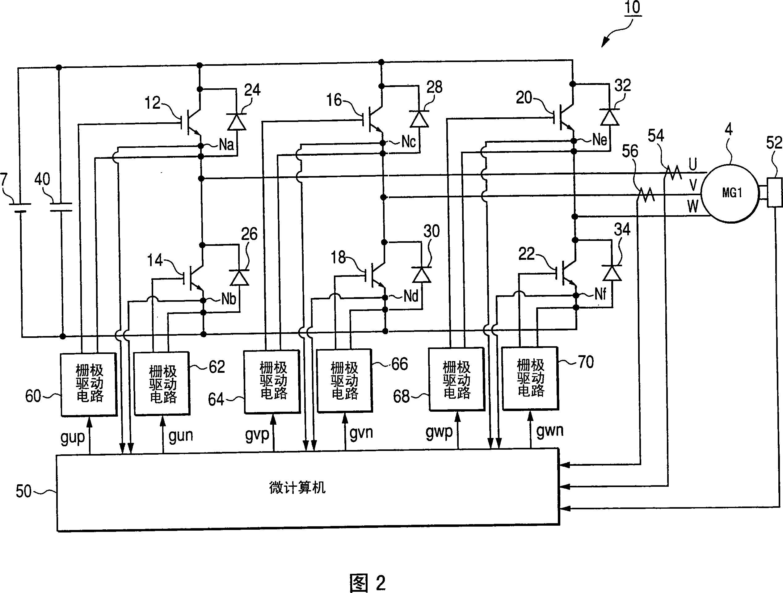 Control system for multiphase rotary electric machine
