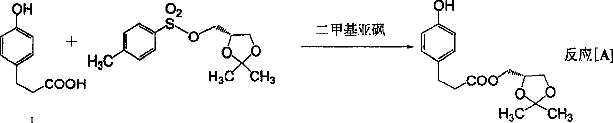 Method of synthesizing landiolol hydrochloride