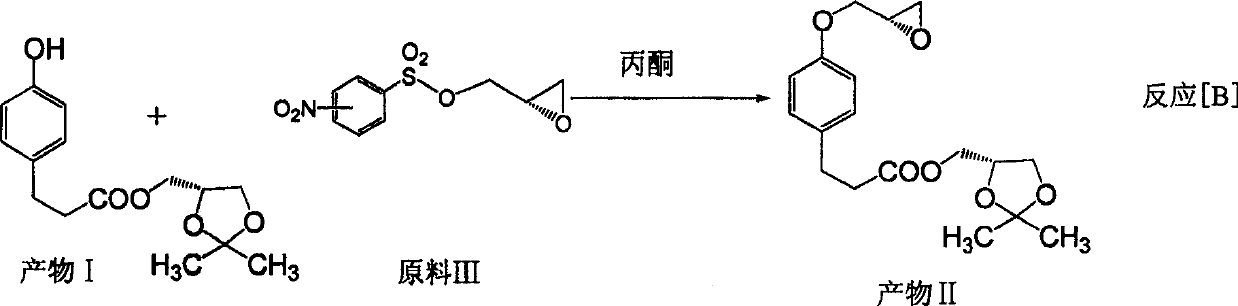 Method of synthesizing landiolol hydrochloride