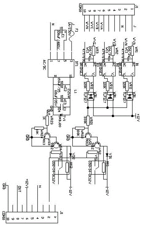 Live-line switchgear partition anti-straying device