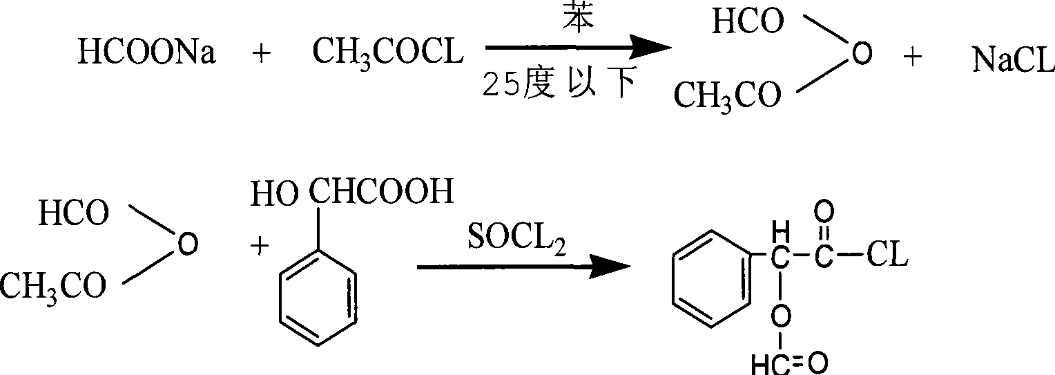 Method for preparing alpha-formyloxy phenylacetyl chloride