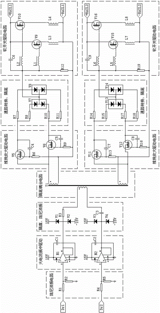Mosfet switch tube isolation driving method applied to traveling wave tube program-controlled high-voltage power supply