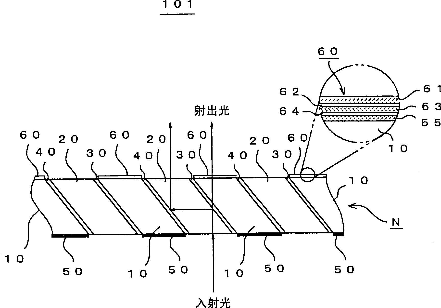 Polarizing light beamsplitter, manufacturing method, and liquid crystal projector using the same
