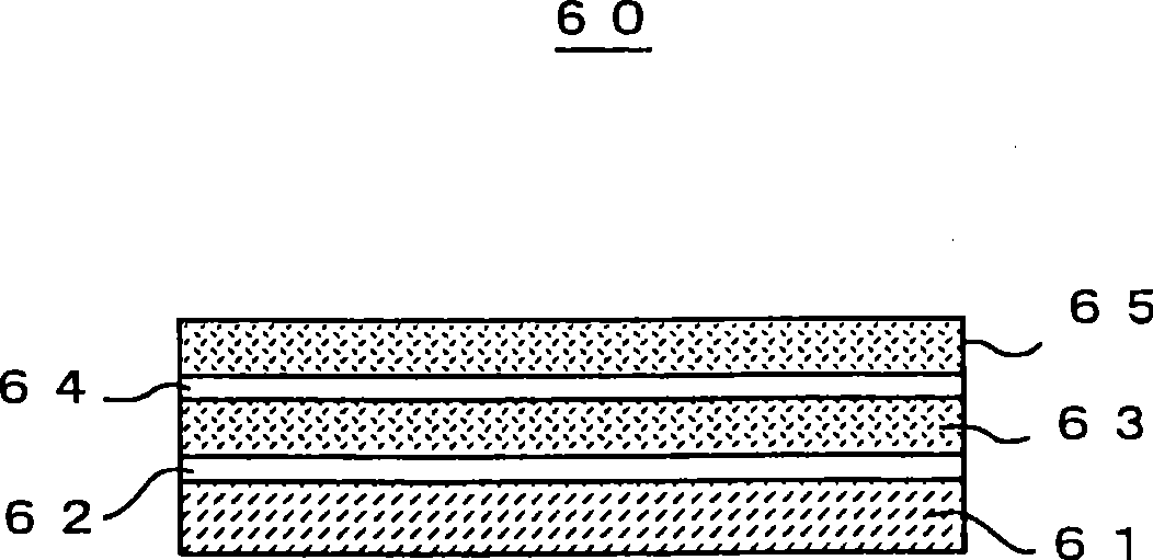 Polarizing light beamsplitter, manufacturing method, and liquid crystal projector using the same