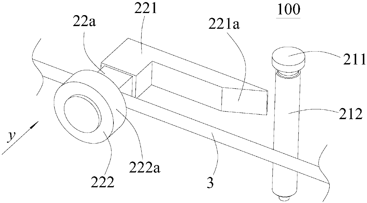 Locking device, through channel and rail vehicle