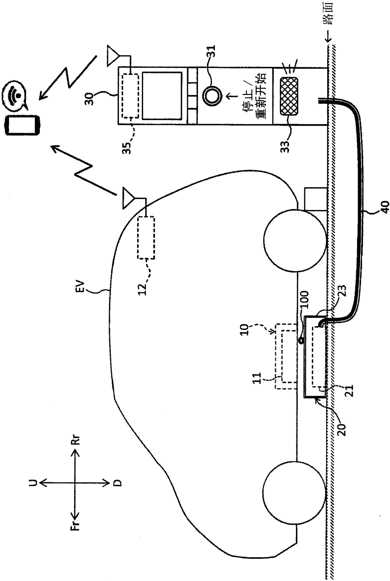 Non-contact charging system