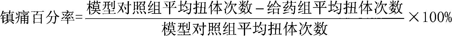 Traditional Chinese medicine compound preparation for treating spinal cord injury and method for preparing same