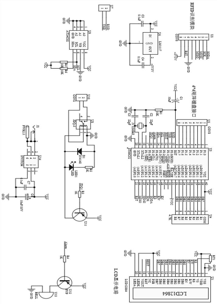 Application system of distribution box door lock in intelligent electric meter box