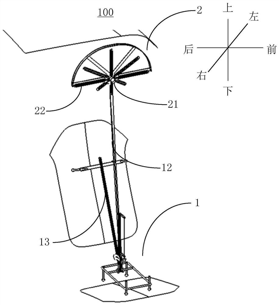 Head space detection device